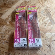 Set of 2 3.5 size Easy Q Dartmaster Glow Real Button Shrimp Easy Q Patapata