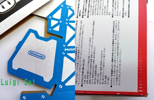 Nintendo Mario Kart Live Home Circuit Nintendo Switch Mario&Luigi "Top" #9 - Bild 18 von 20