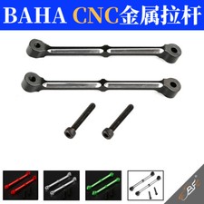Tirante di collegamento in lega CNC per scala 1/5 HPI KM RV Baja 5b 5t 5SC RC AUTO PART
