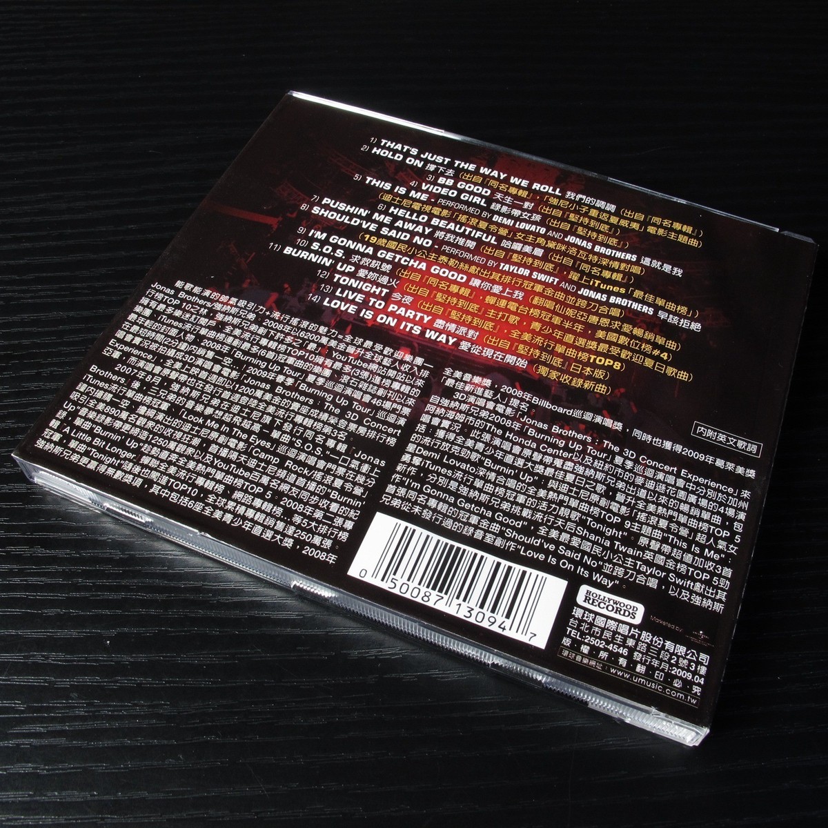 Jonas Brothers - Music From The 3D Concert Experience TAIWAN CD