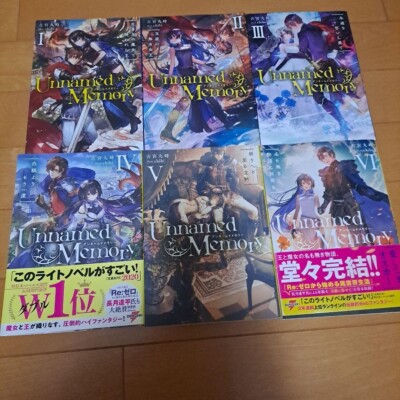 Unnamed Memory & After the End Vol.1-11 Complete Set Japanese
