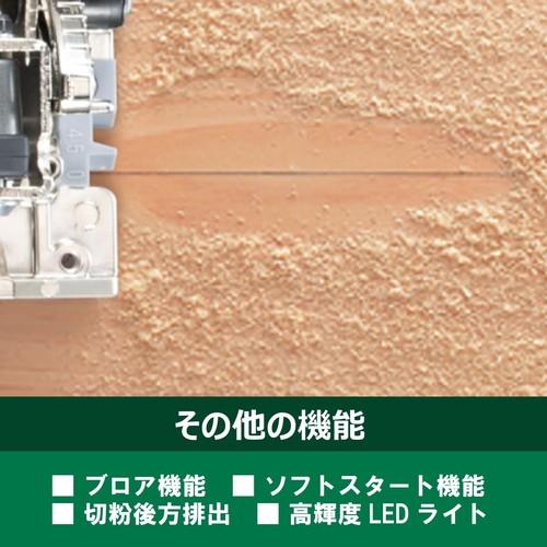 HIKOKI 36V 125mm Cordless Circular Saw C3605DB(SK)(NN)Body Only Aggressive green - Picture 9 of 9