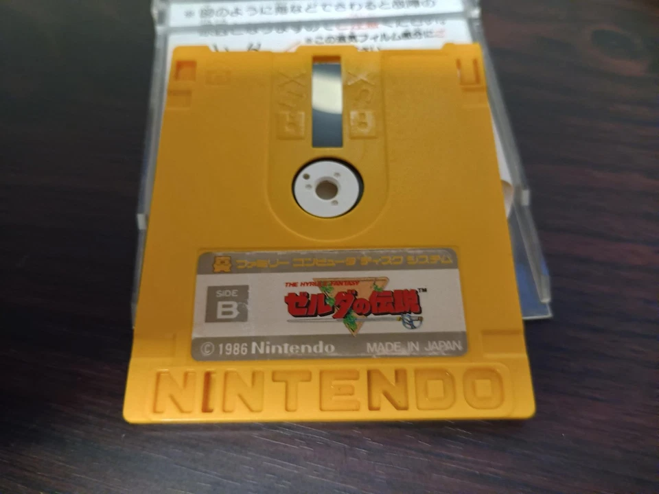 Famicom Disk System Zelda 1 The Legend of Zelda (1986, Japan) - Complete w/ Case - Image 4 of 4