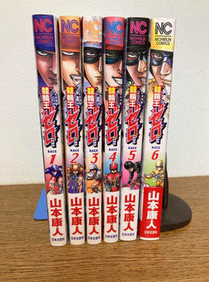 Keirin King zero Japanese Ver Complete Full Comics Manga Set Vol.1-6