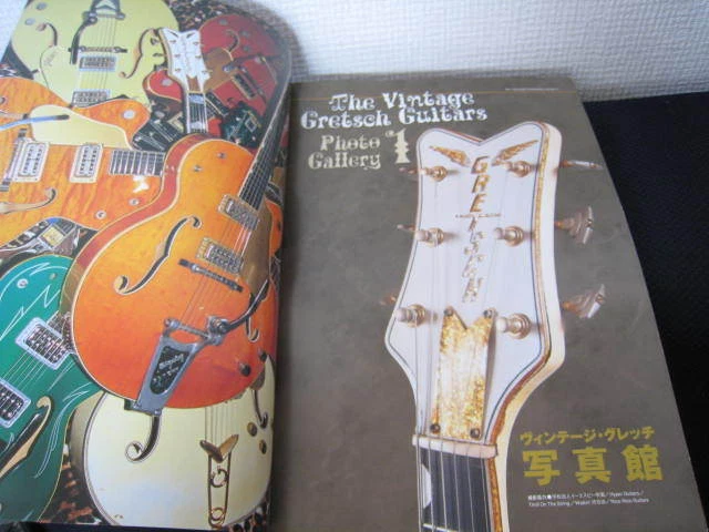 Gretsch book 2024