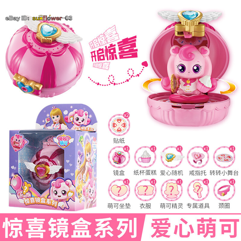 Catch! Teenieping Teenie Heart Wing Magic Game HEARTSPING Mirror