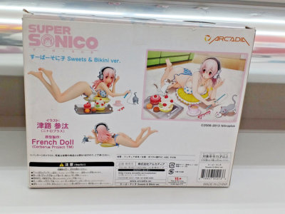 Arcadia Super Sonico Sweets & Bikini ver. Figure Nitro Super Sonic