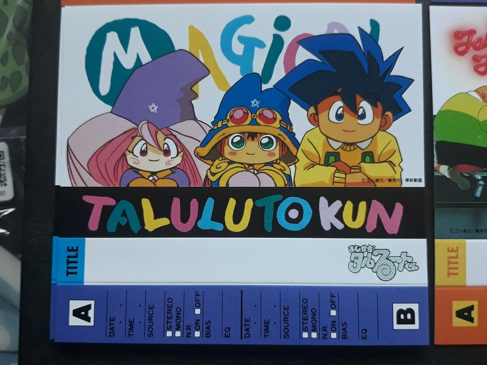Test du jeu Magical Taruruto-Kun-Megadrive | -retrogaming