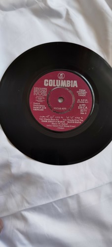 PAKISTAN LOLLYWOOD DAMAN AUR CHINGARI COLUMBIA DISC EP 7" RECORD MEHDI HASSAN - Picture 8 of 9