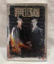 Infernal Affairs-Import DVD-Rare