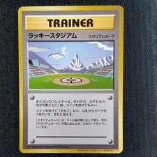 Pokemon Lucky Stadium Mew World Challenge Joetsu Promo Japanese Card NM