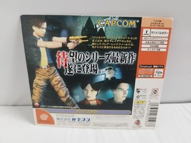 Bio Hazard/Resident Evil Code: Veronica w/Red case Dreamcast DC CAPCOM Japan