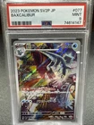 PSA10 Baxcalibur 077/071 Sv2p: Snow Hazard Holo  Japanese Pokémon cards 137