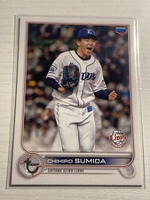 2022 Topps NPB Japan Baseball Vintage /99 Chihiro Sumida Seibu Lions RC 61