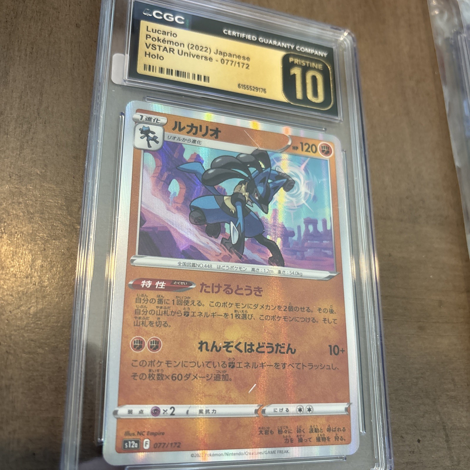 Lucario Pokemon 2022 JPN VSTAR Universe 077/172 Holo CGC Pristine 10
