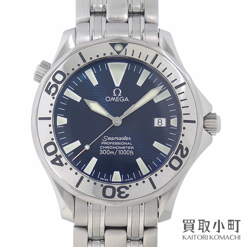Omega Seamaster 2055.80