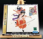 Sakura Taisen 2 (Sakura Wars 2) w/spine (Sega Saturn,1998) from japan