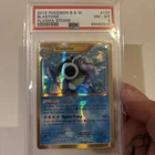 BLASTOISE Secret Rare #137/135 Pokemon Black & White Plasma Storm PSA 8 NM-MT