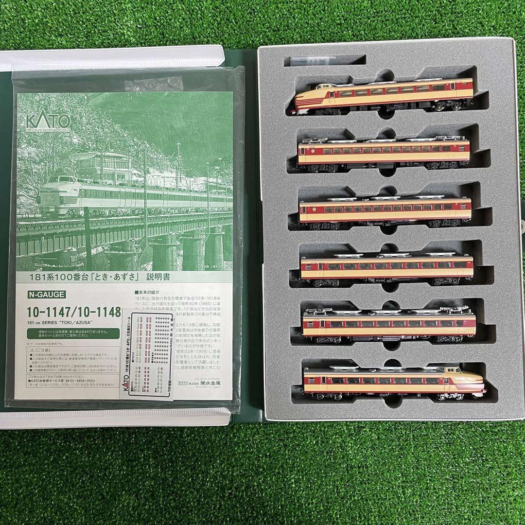 181系特急とき12両セット•KATO10-1147,10-1148