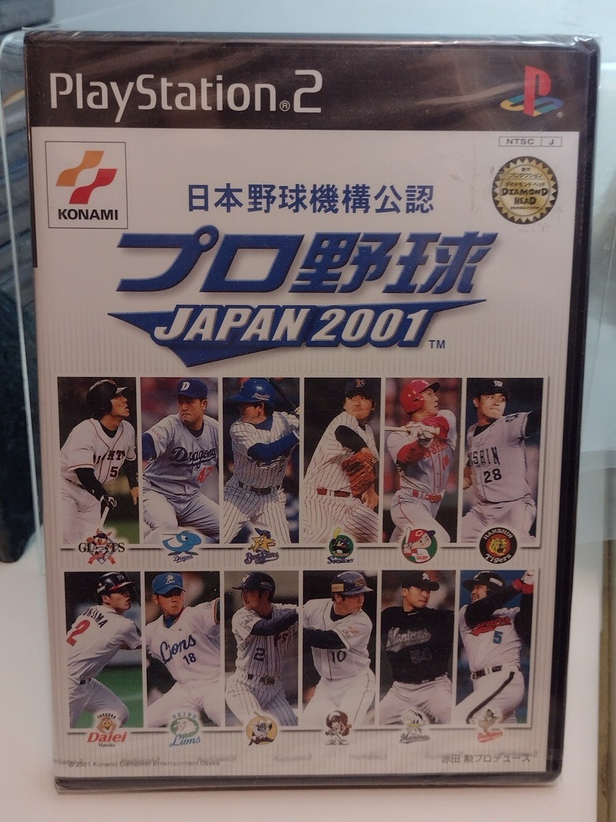プロ野球JAPAN 2001 Pro Baseball Japan 2001 (2001) Brand New Factory Sealed Japan PS2