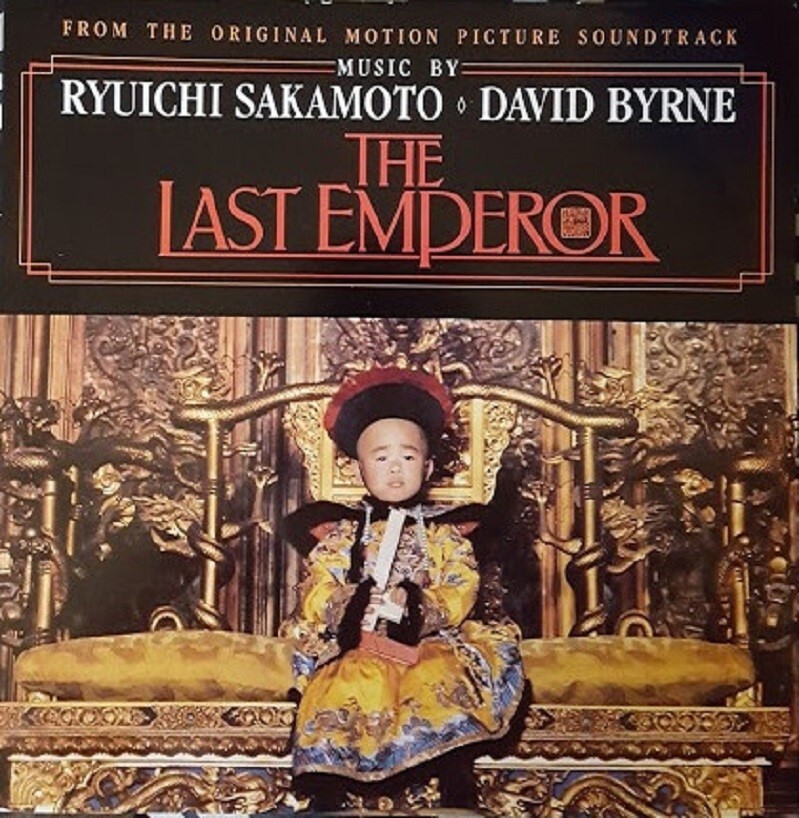 坂本龍一 David Byrne / The Last Emperor Ryuichi Sakamoto David Byrne – The Last Emperor UK 12