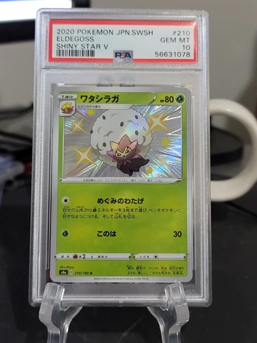 2020 POKEMON JAPANESE SWORD & SHIELD SHINY STAR V #210 ELDEGOSS PSA 10