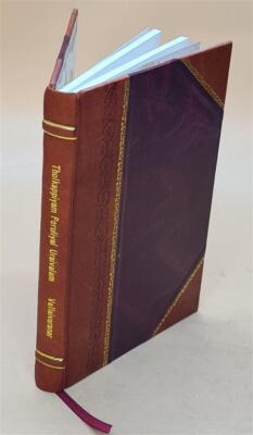 Tholkappiyam Poruliyal Uraivalam by Vellaivaranar [Leather Bound]
