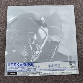 Aero Dancing i Dreamcast with obi postcard etc.