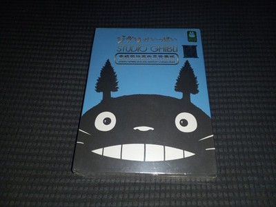 Studio Ghibli Special Edition Hayao Miyazaki Complete 21 Movies NEW WITH BONUSES