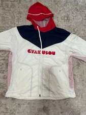 Nike x Gyakusou 3-Layer Running Jacket