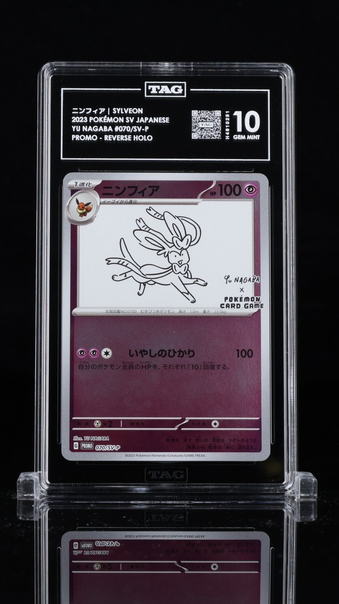 TAG 10 GEM MINT JAPANESE POKEMON 2023 SYLVEON 070/SV-P PROMO