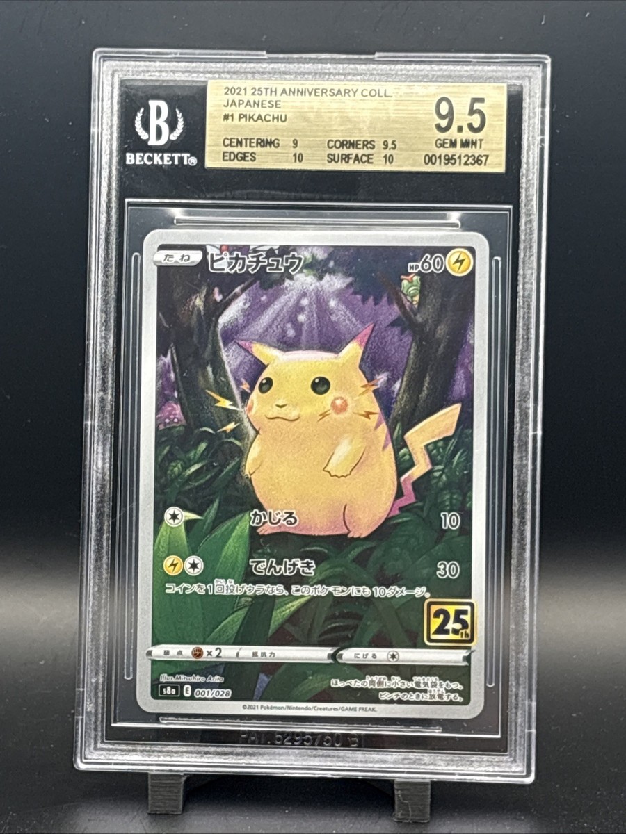 Pikachu 001/028 S8a: 25th Anniversary Collection Holo (Japanese