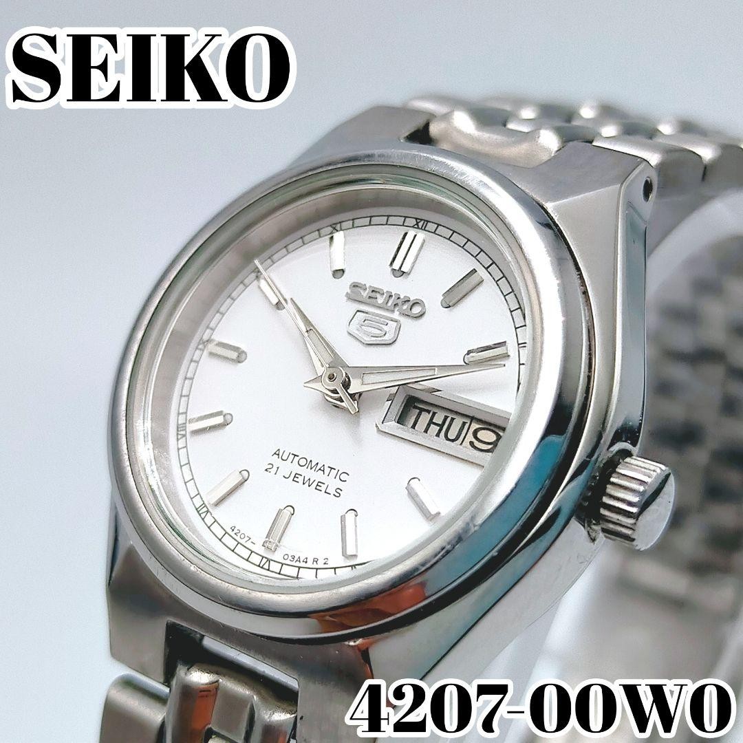 Seiko Date 5 Dial Day Automatic Used White 21J Watch - vintagewatches.pk