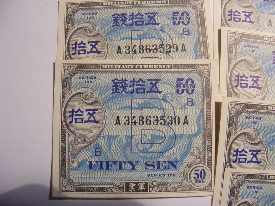 Japan Allied Military Currency, 50 Sen, Series 100, P#65, UNC, Almost Sequential - Image 2 of 4