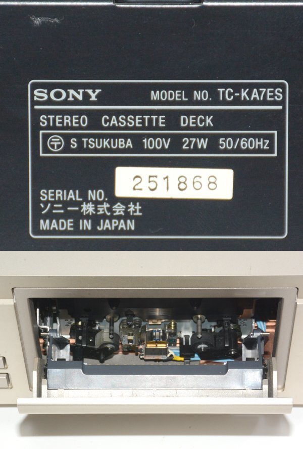 SONY TC-KA7ES Cassette Deck Audio Recorder Exceptional remote