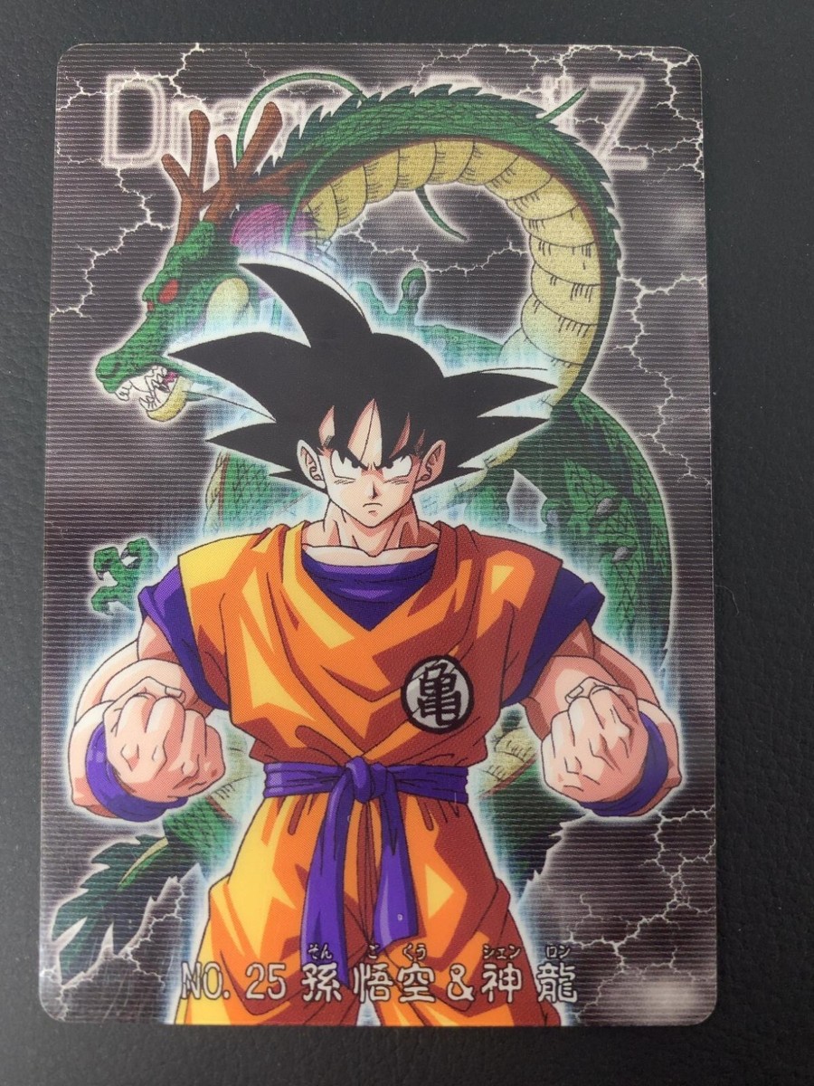 Son Goku Shenron Dragon Ball 25 Plastic Card Bandai 2003 Japanese