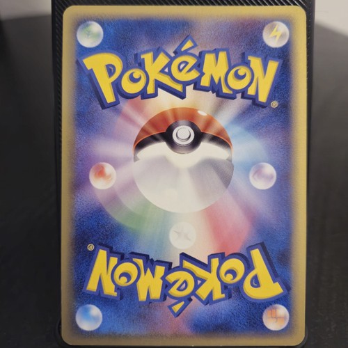 PIDGEOT 023/052 Delta HOLON PHANTOMS JAPANESE POKEMON NM - Picture 3 of 5