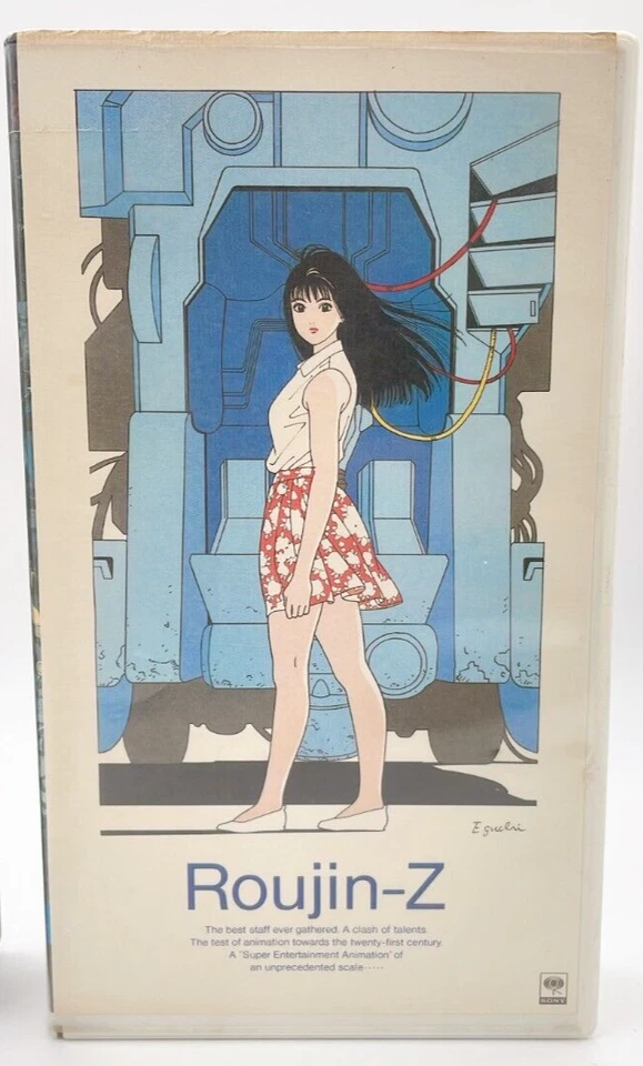 AKIRA, ROUJIN-Z 2VHS Katsuhiro Otomo Japanese Anime VHS (AKIRA With Post Card) - Image 4 of 4