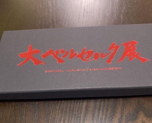 Berserk Dragon Slayer Sword Letter Opener Exhibition Commemorative Giveaway  A