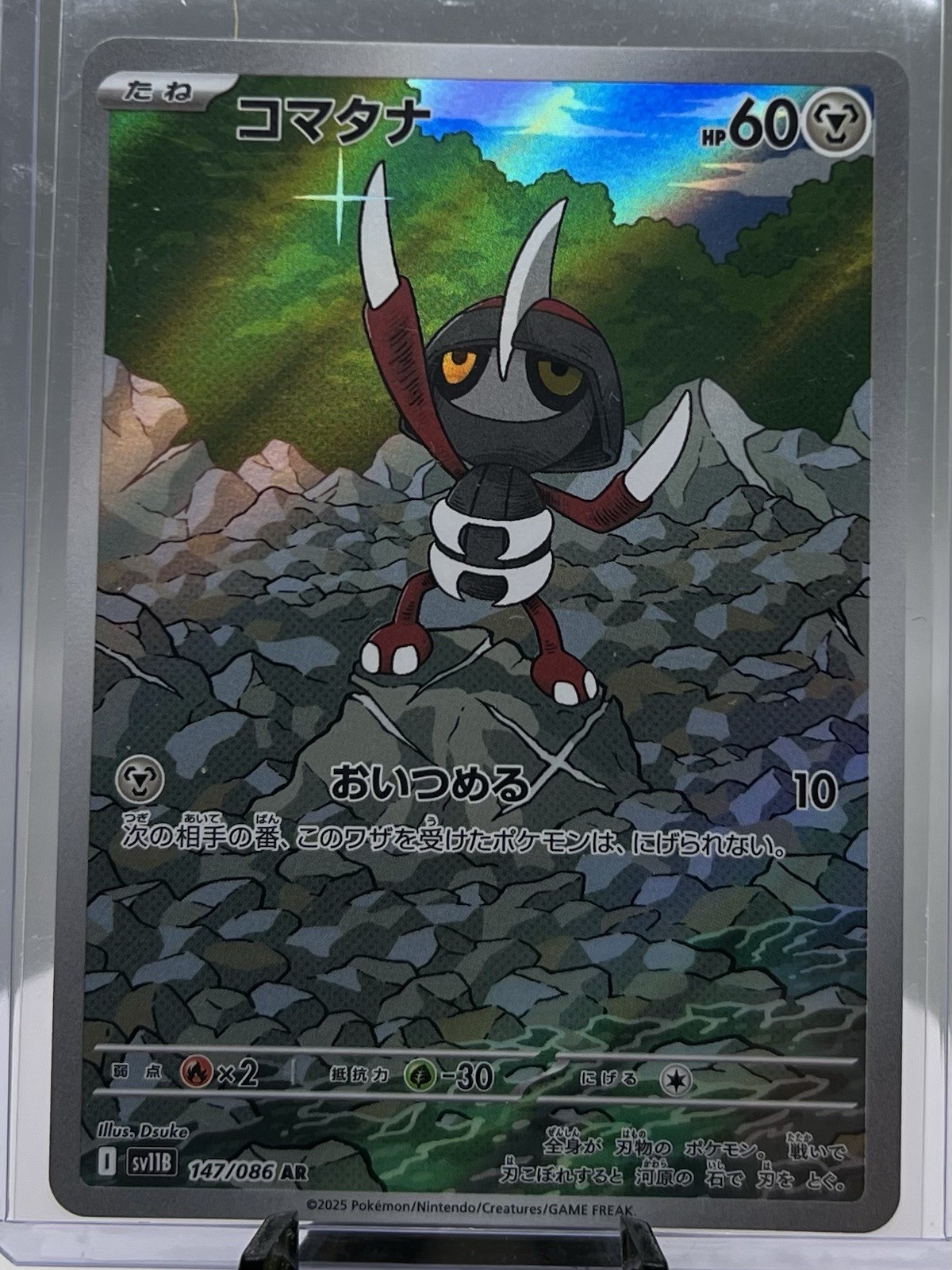 Pokemon Card Pawniard AR 147/086 SV11B Black Bolt Japanese NM