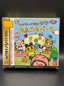 Tamagotchi Park Sega Saturn Japan CIB Complete in Box NTSC-J