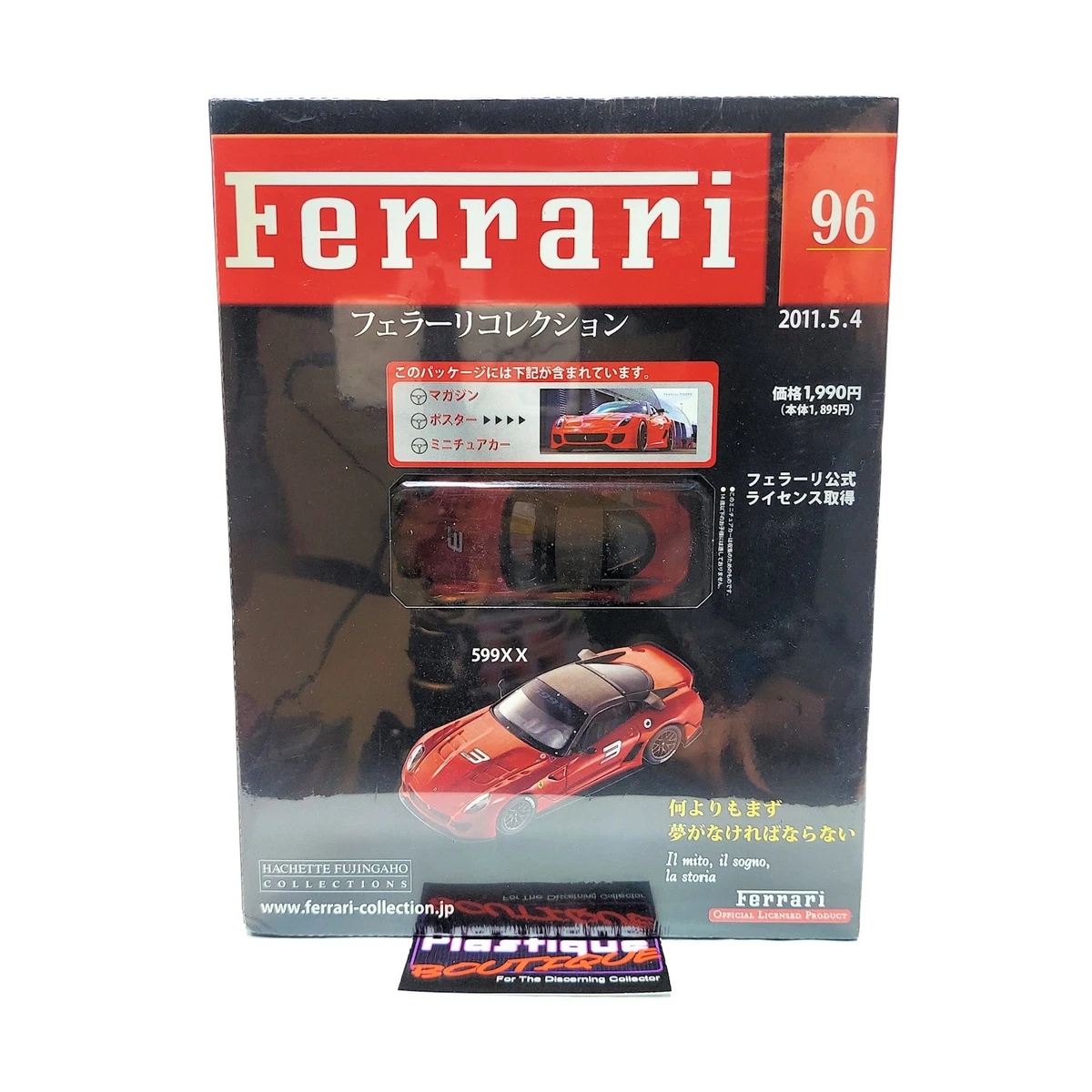 Hachette 1/24 - les grandes ferrari n° 16 - F50 1995