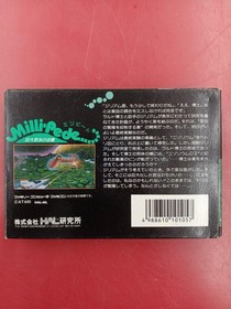Famicom Software Model Number Millipede Giant Insect S Counterattack Hal L FHn45