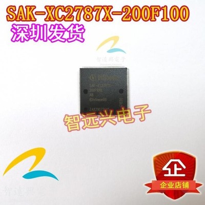 SAK-XC2787X-200F100L car computer version   chip  *cc