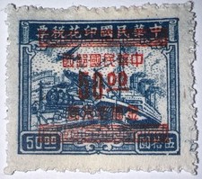 航空完好未铰边/全新邮票中国邮票| eBay