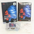 YAKOCHU II 2 Yakouchu Nintendo 64 2168 n6