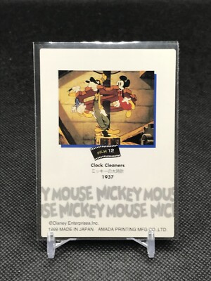 M-102 MICKEY MOUSE COLLECTION OLD STYLE 1928~1938 Made in JAPAN