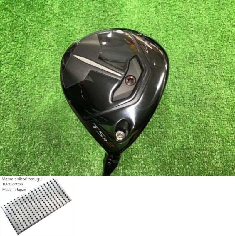 タイトリストTSR2 フェアウェイウッド3W 15° ヘッドカバー付き、レンチ