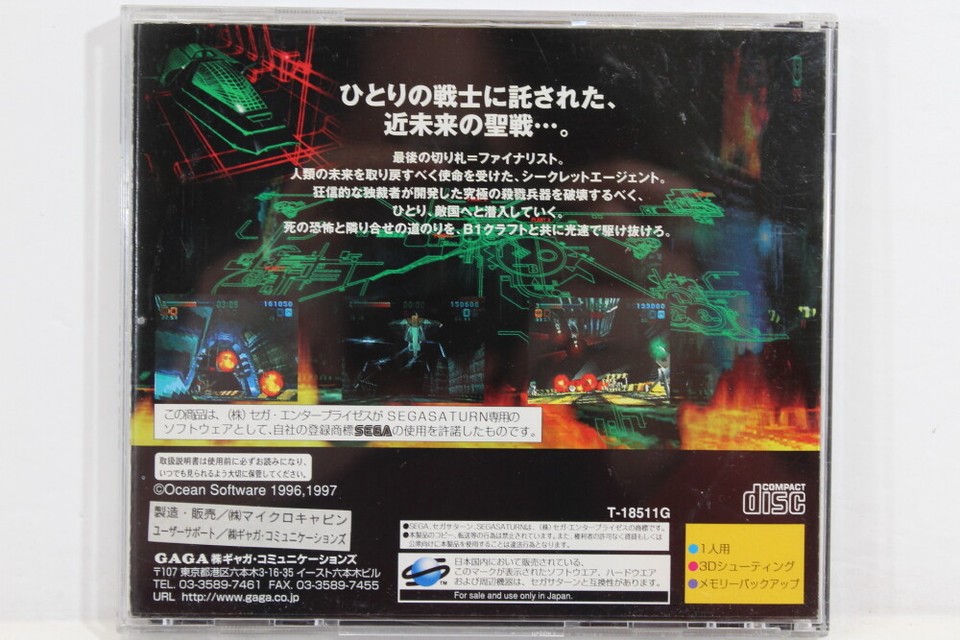 SEGA Saturn Game SS Japan Import US Seller Sold Individually Updated 01 ...