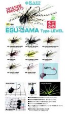 RAID JAPAN EGU-DAMA Type-LEVEL small ruber bass fishing